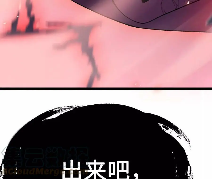 第12话 进击的巨石猿32