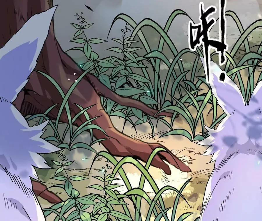 第23话 擒贼先擒王50