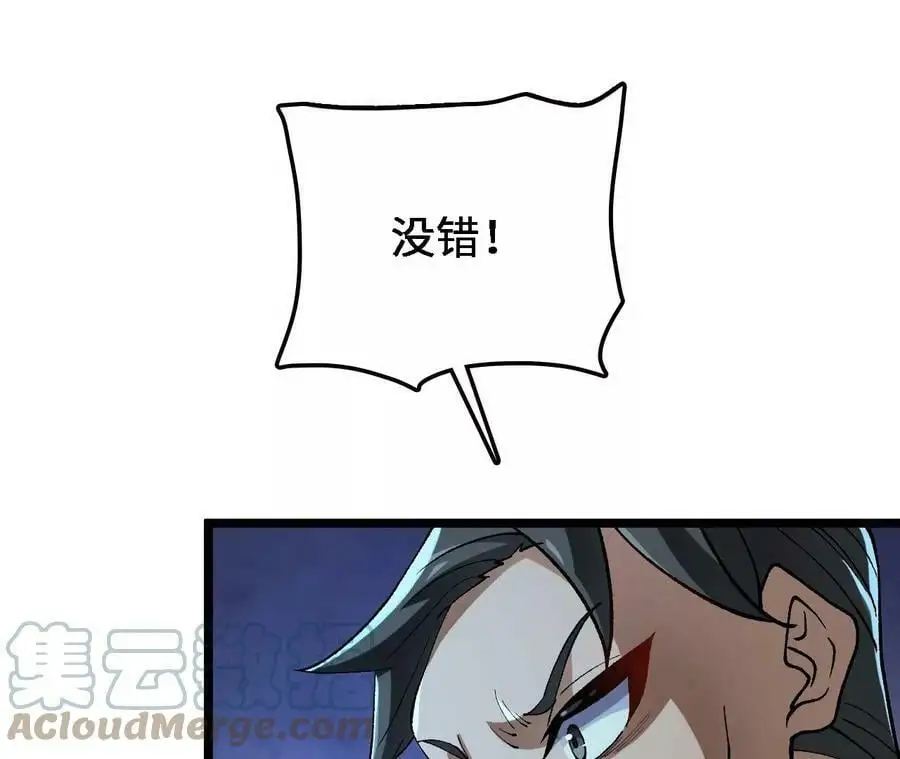 第13话 麒麟形态！212