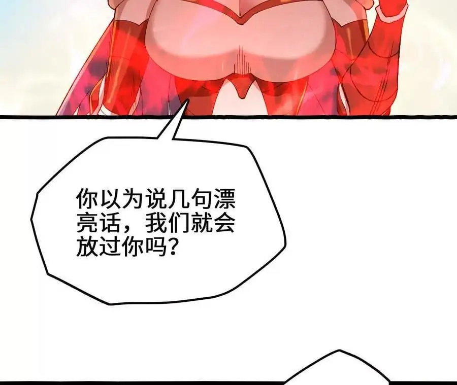 第85话 决胜73