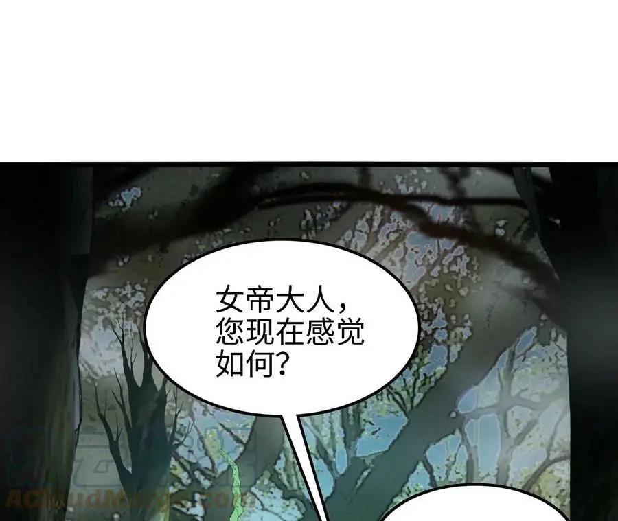 第25话 临危不乱100