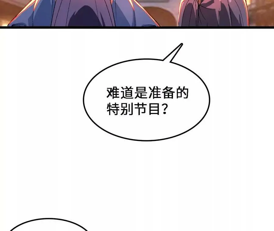 第37话 大戏开幕17