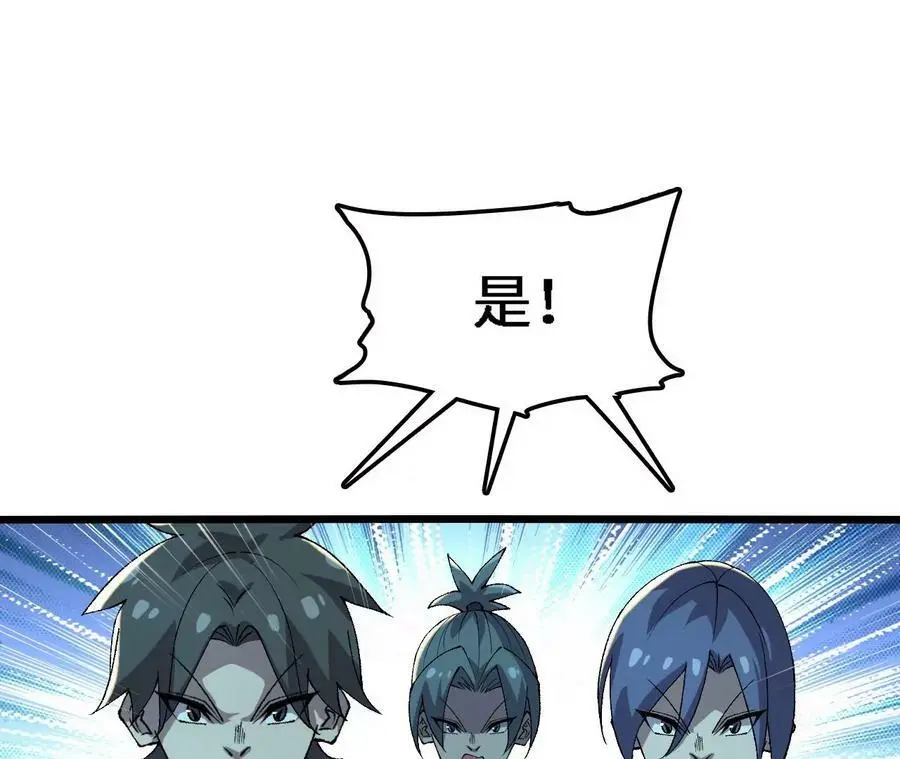 第40话 融合！新形态！52