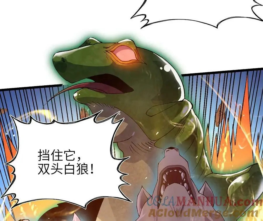 第51话 虾米吃大鱼51
