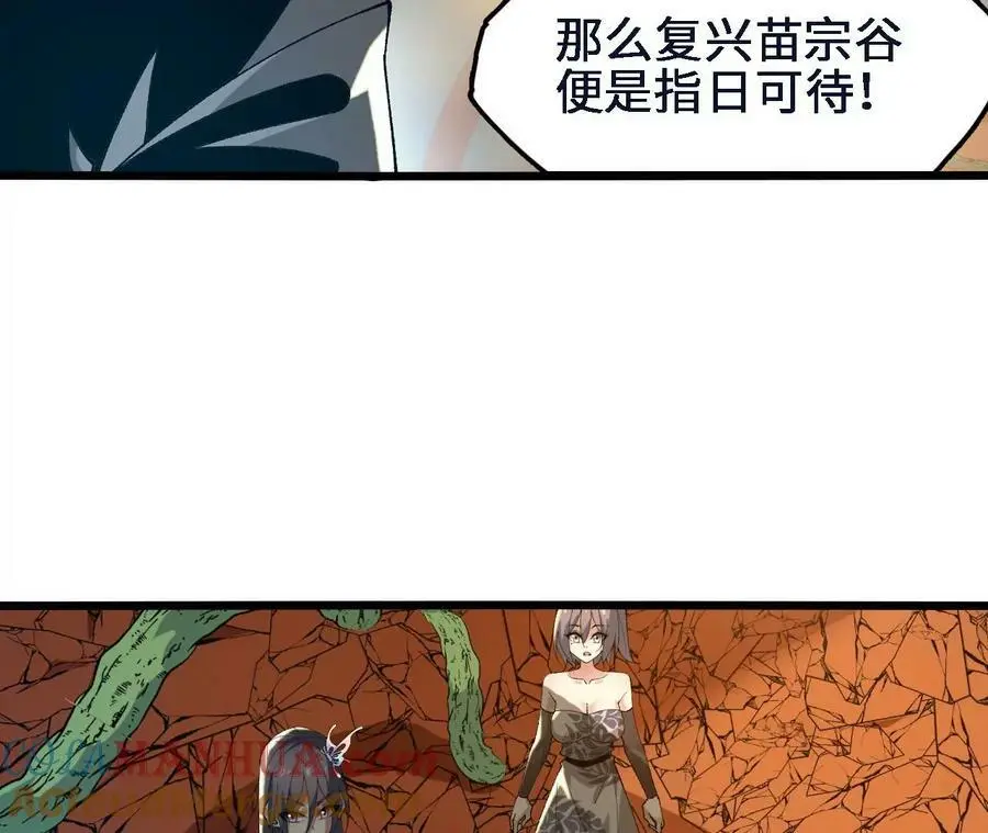 第47话 我才是被选中的人33