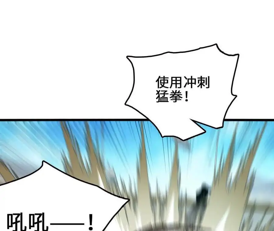 第94话 夏侯刚强的底牌？76