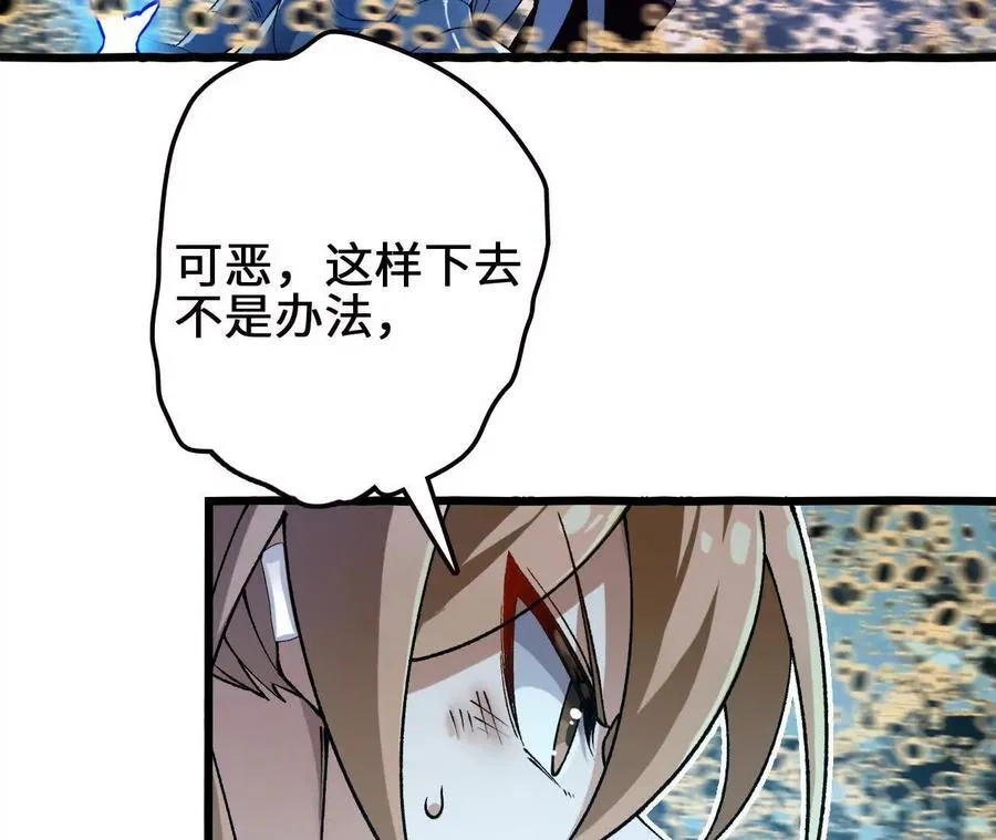 第118话 绝命哀鸣14