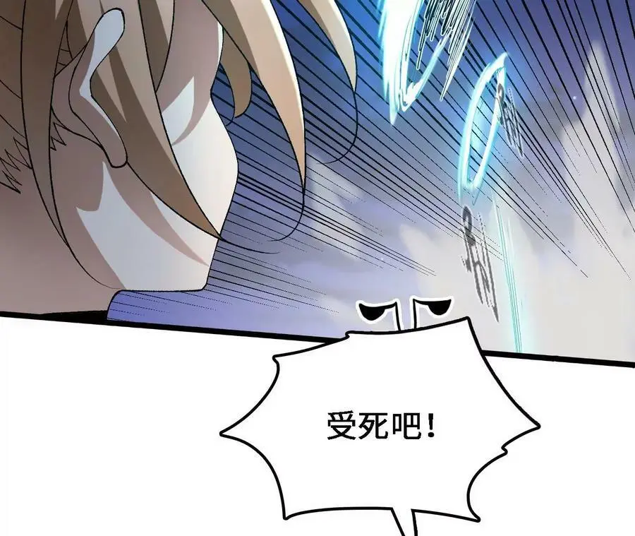 第52话 强敌61