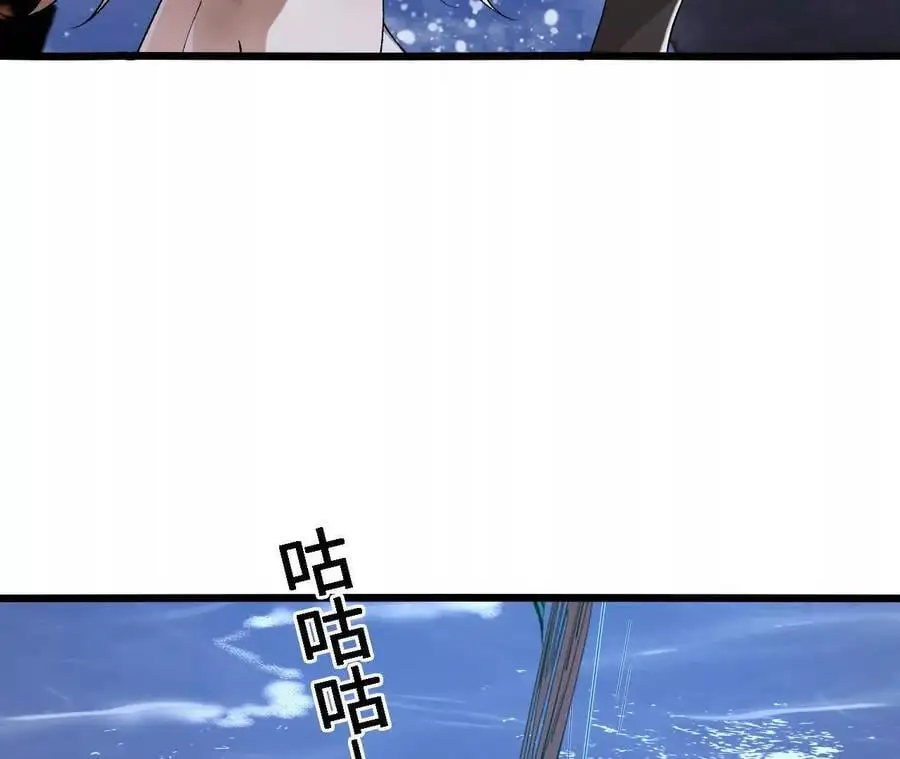 第62话 天江野钓62
