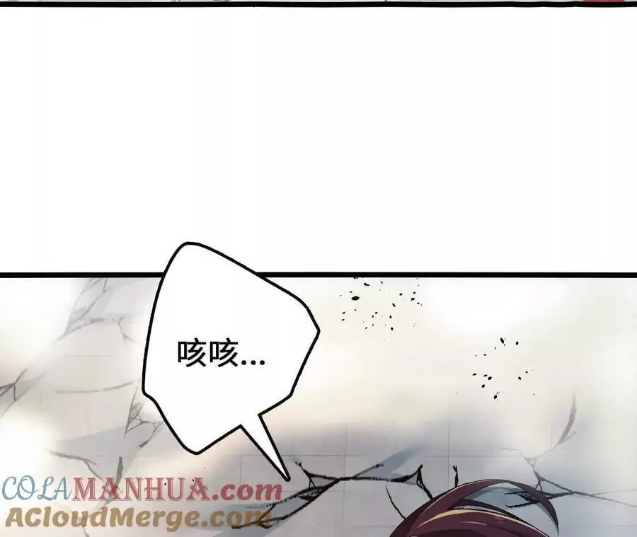 第100话 毒蜂vs巨象12