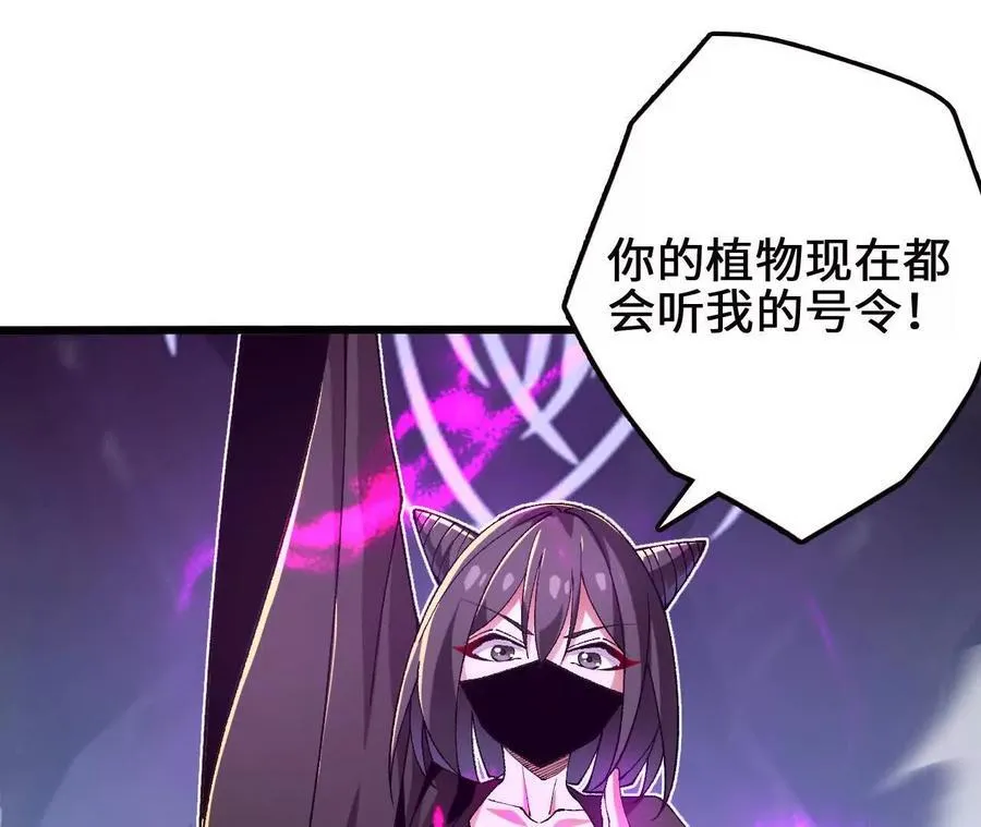 第111话 可怕的音波76