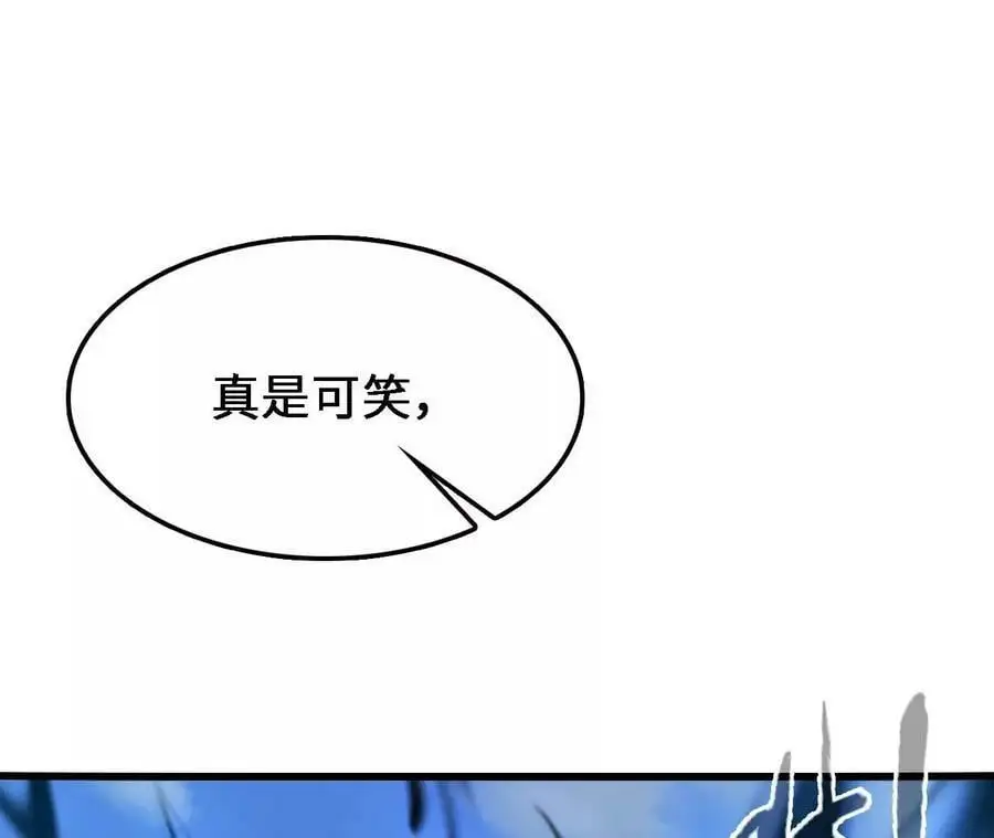 第15话 计破虚实73
