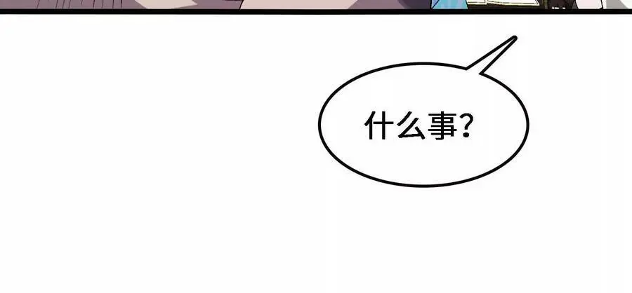 第35话 温泉诡计31