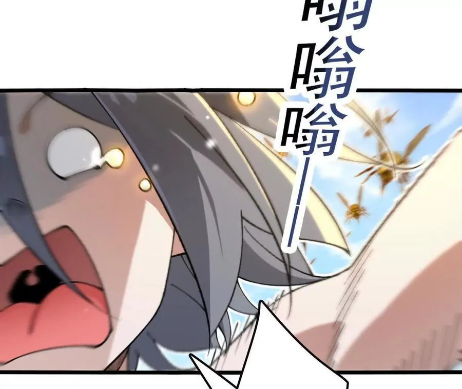 第108话 蜂群68