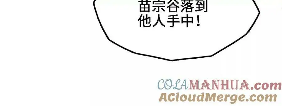 第54话 彩虚鲲45