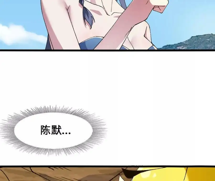 第75话 暗影中的祸端49