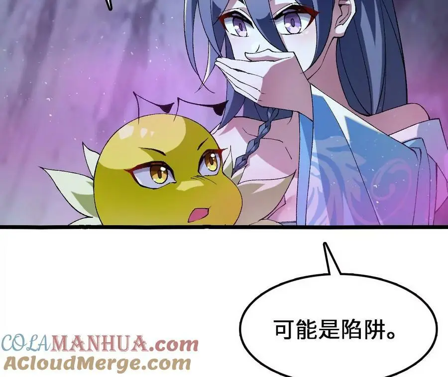 第31话 深藏的祸心24