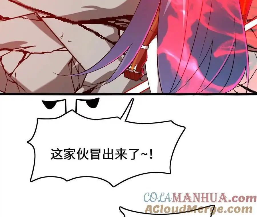 第84话 灵兽融合技45