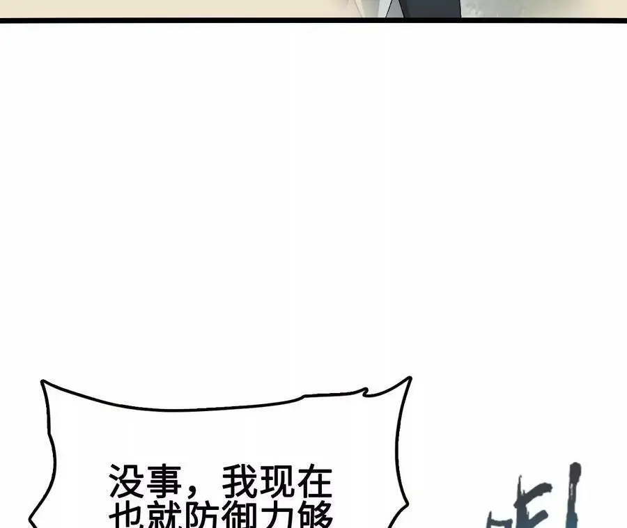 第24话 雾隐杀手62