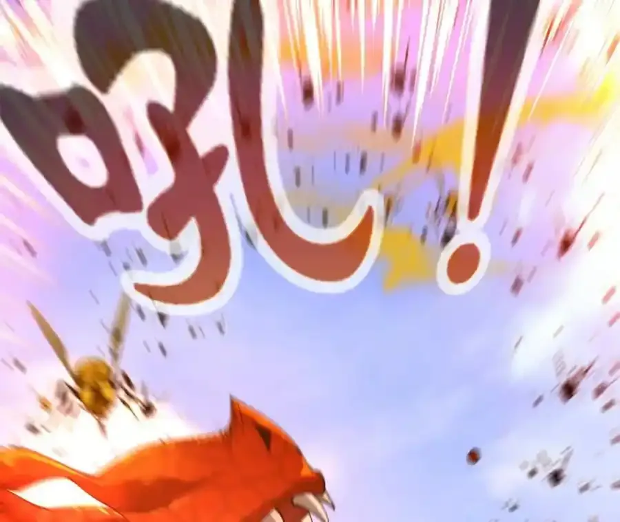 第109话 幻形蜥融合！68