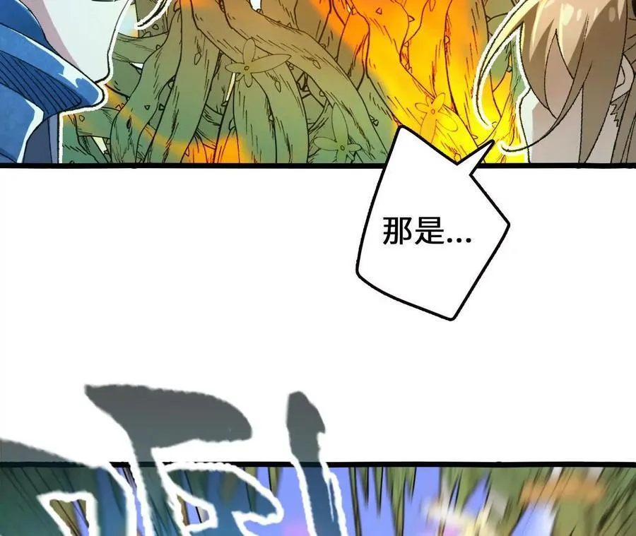 第108话 蜂群64