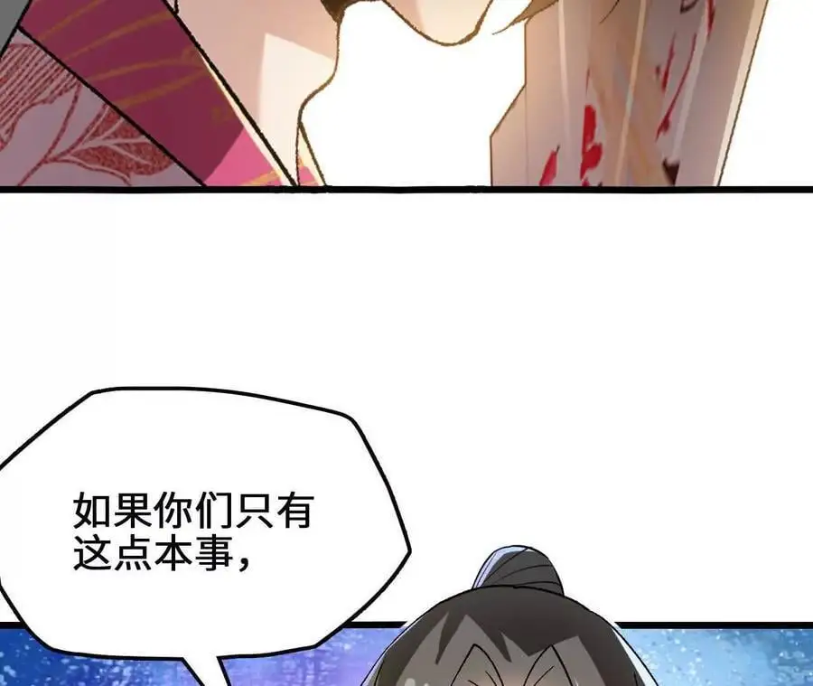 第78话 首战打响73