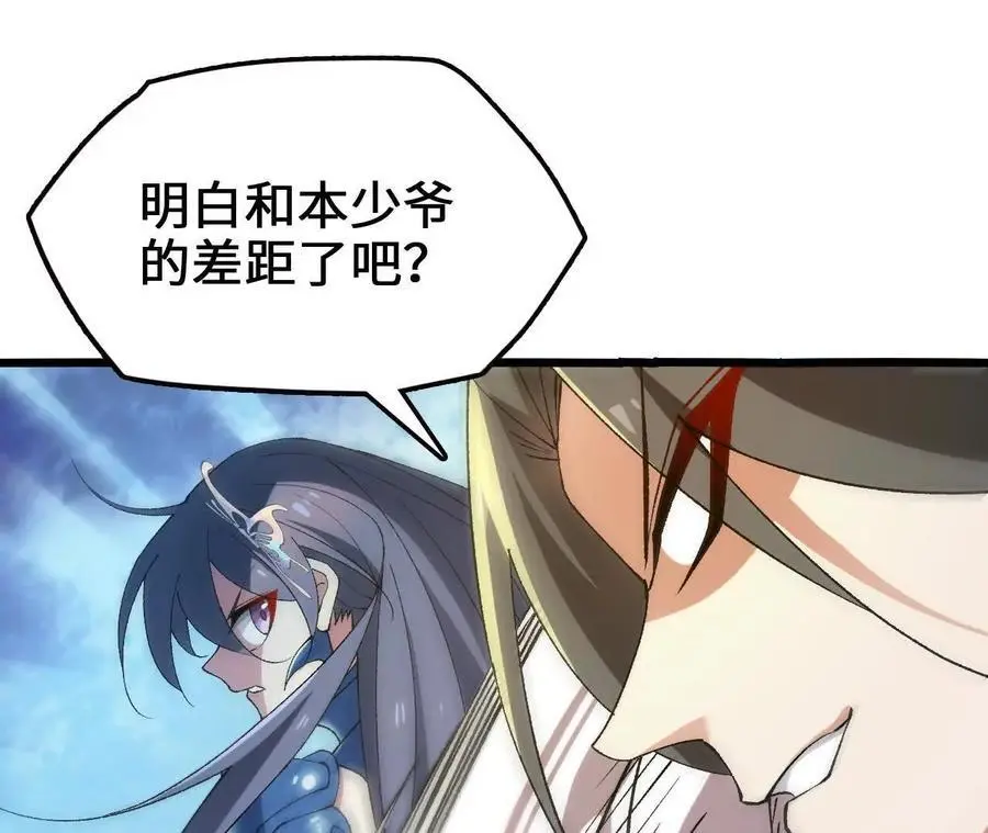 第79话 风的速度71