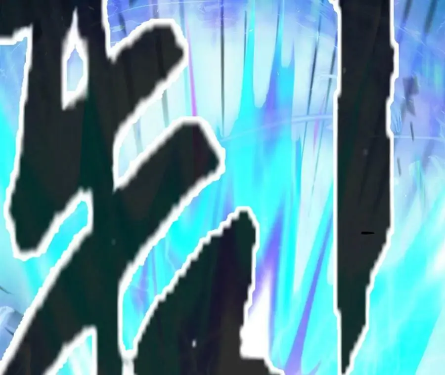 第4话 徒手战白虎！151
