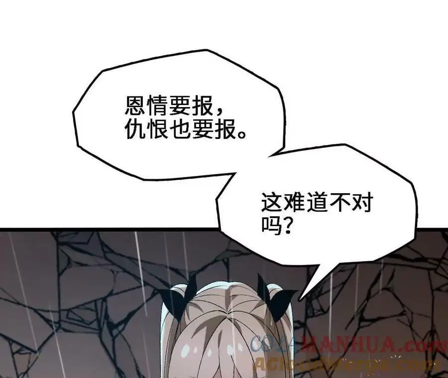 第59话 圣女的选择36