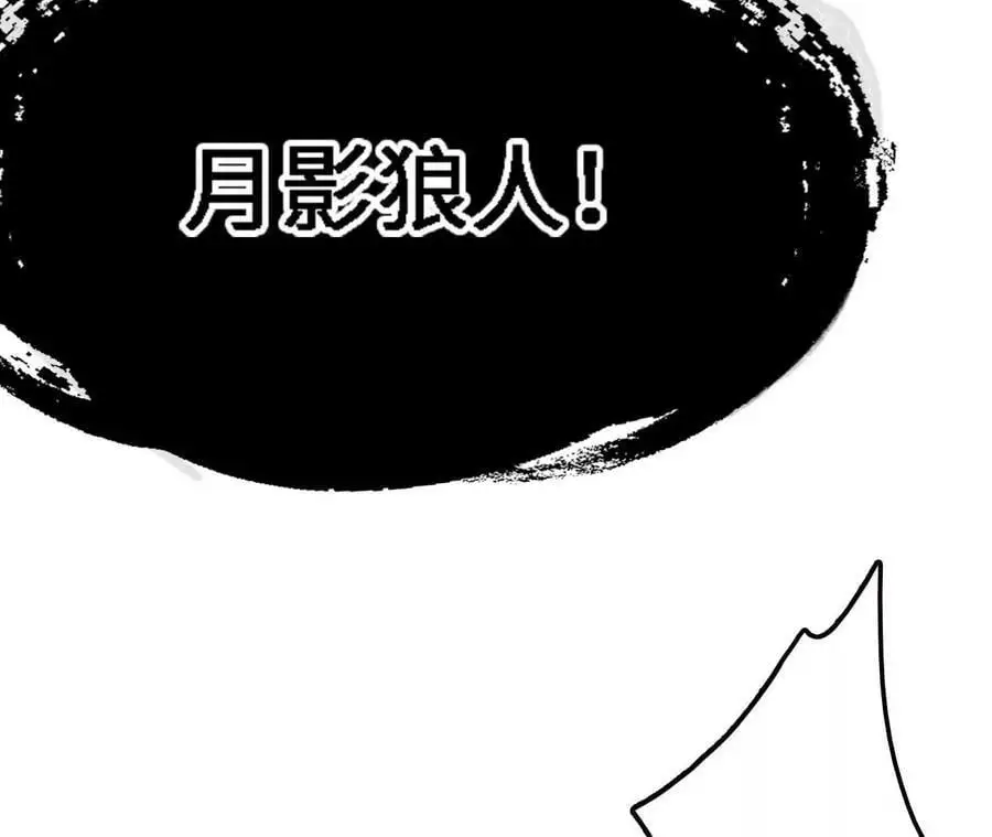 第15话 计破虚实227
