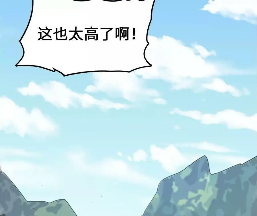 第23话 擒贼先擒王103