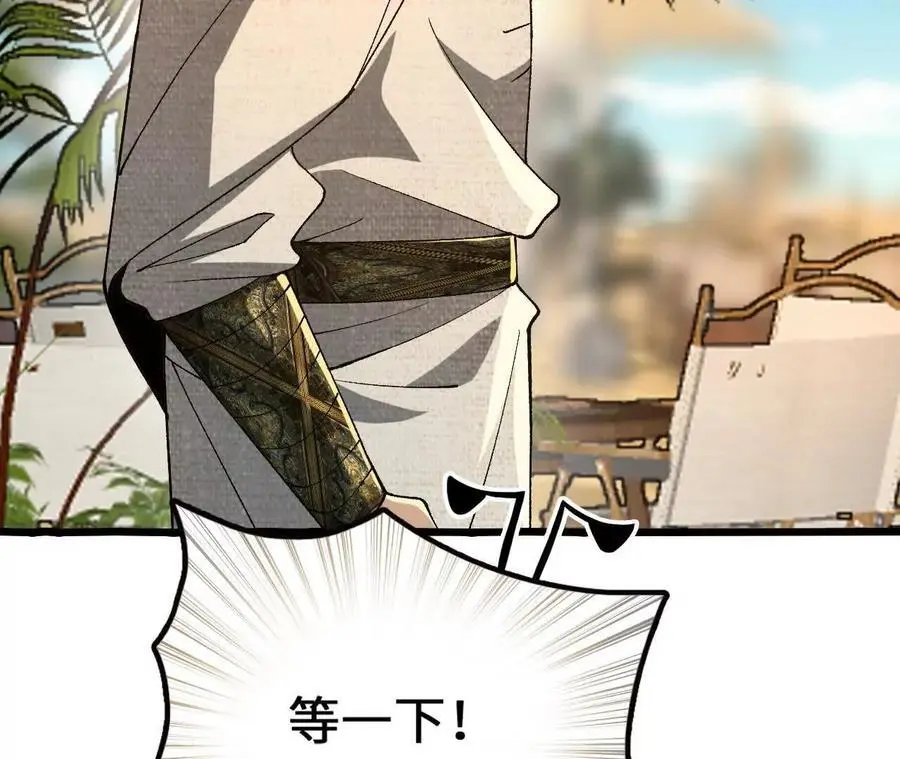 第74话 比武大会59