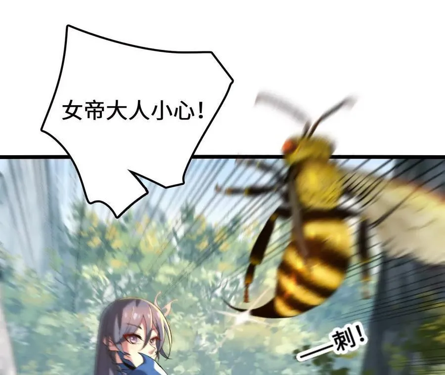 第108话 蜂群41