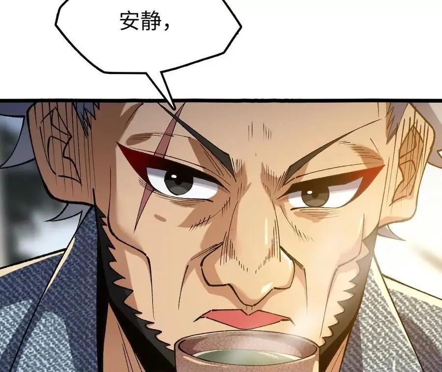 第73话 重振旗鼓85