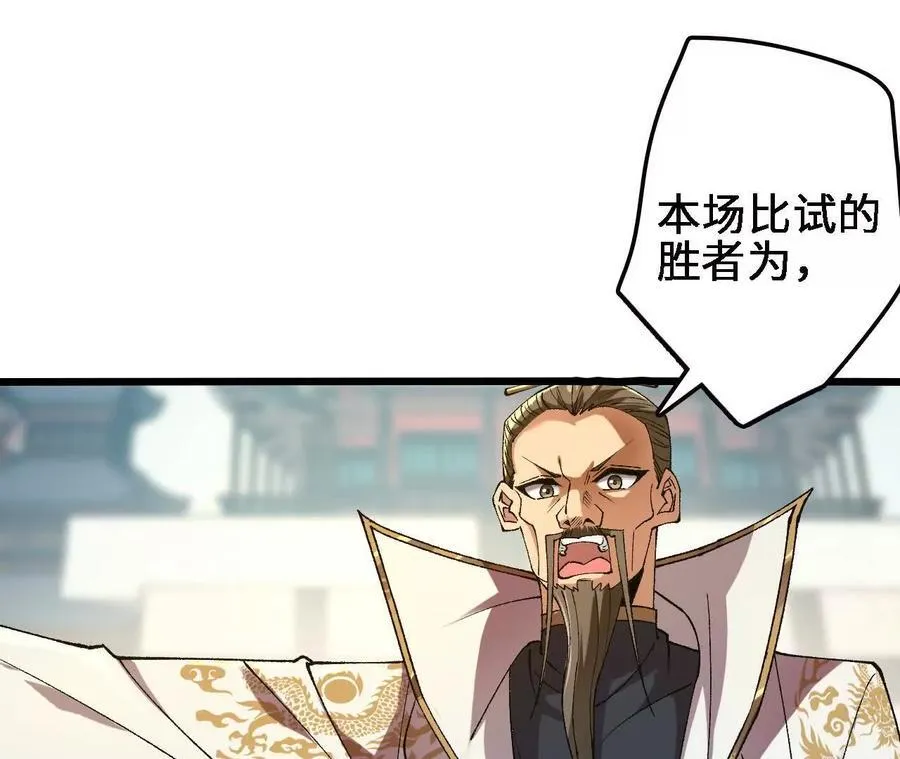 第124话 决胜65