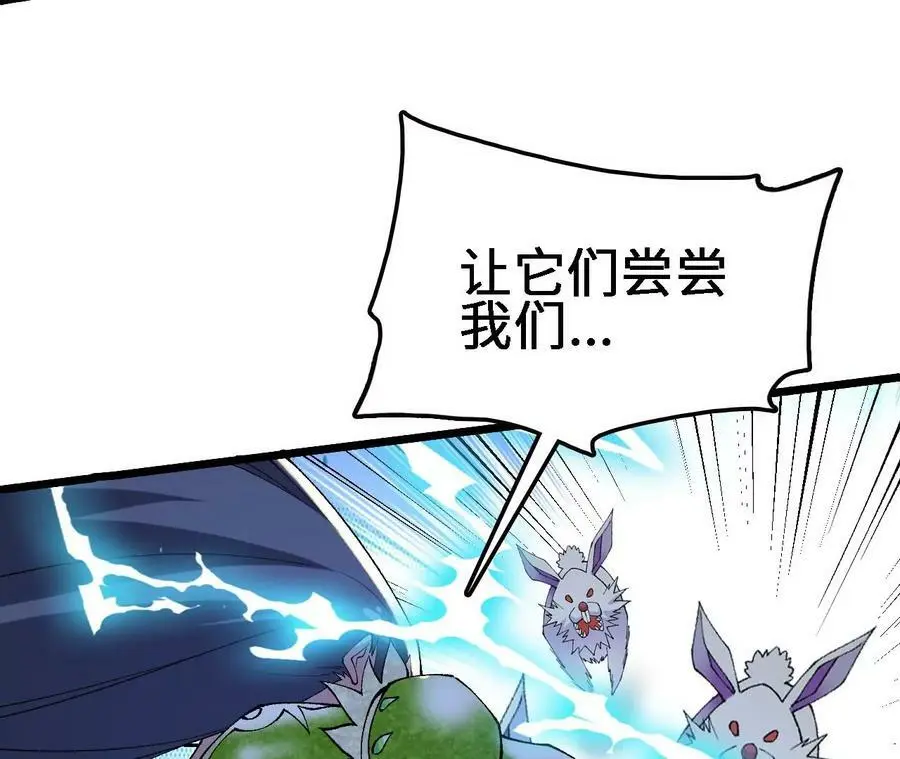 第22话 蹦跶危机107