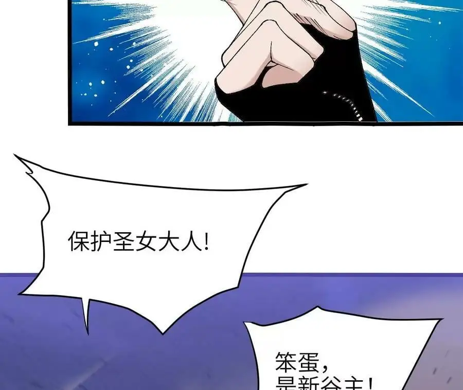 第51话 虾米吃大鱼62