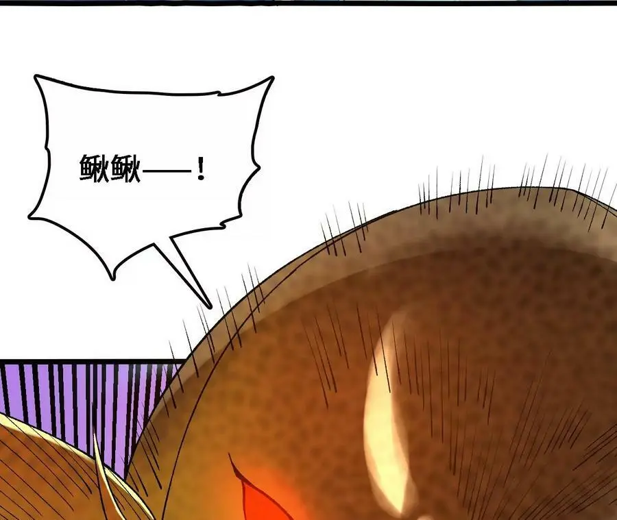第52话 强敌53