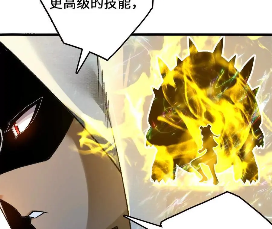 第87话 龟龟真大73