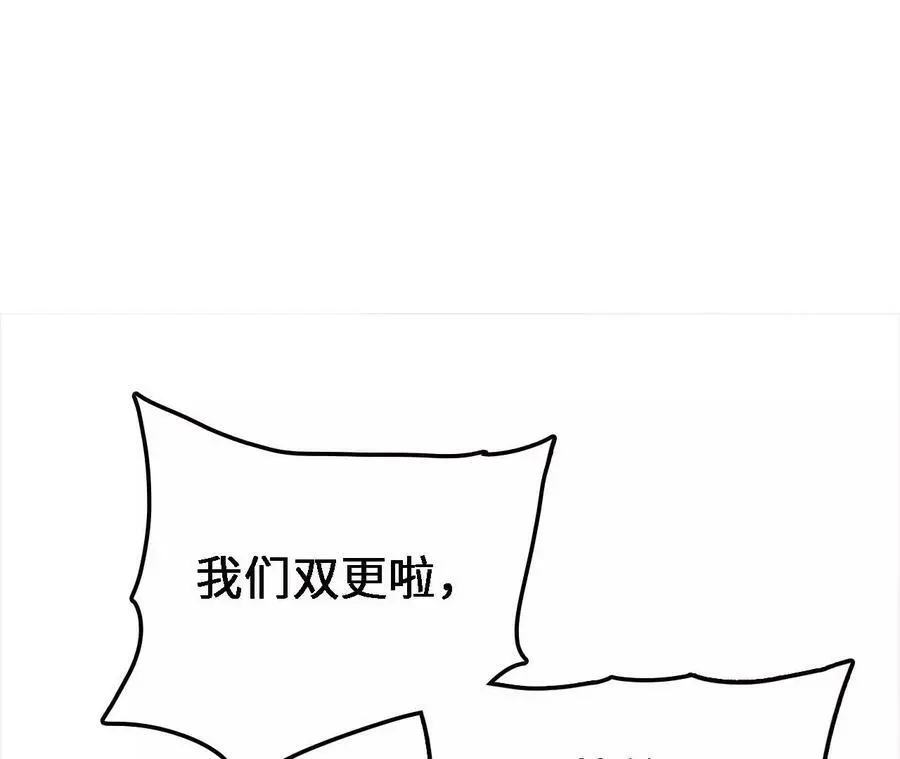 第31话 深藏的祸心94