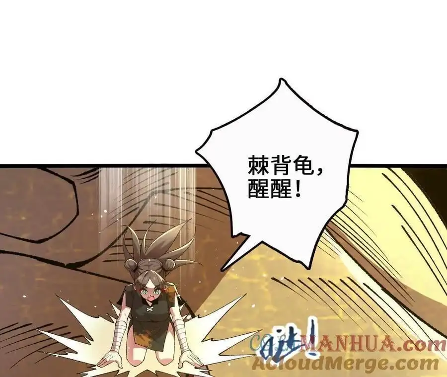 第88话 一刀定胜负60