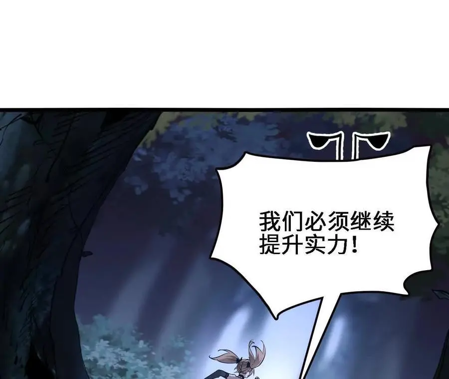 第61话 出发，临江城！31