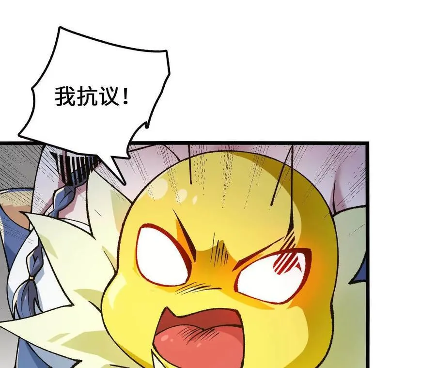 第125话 决赛开始！34