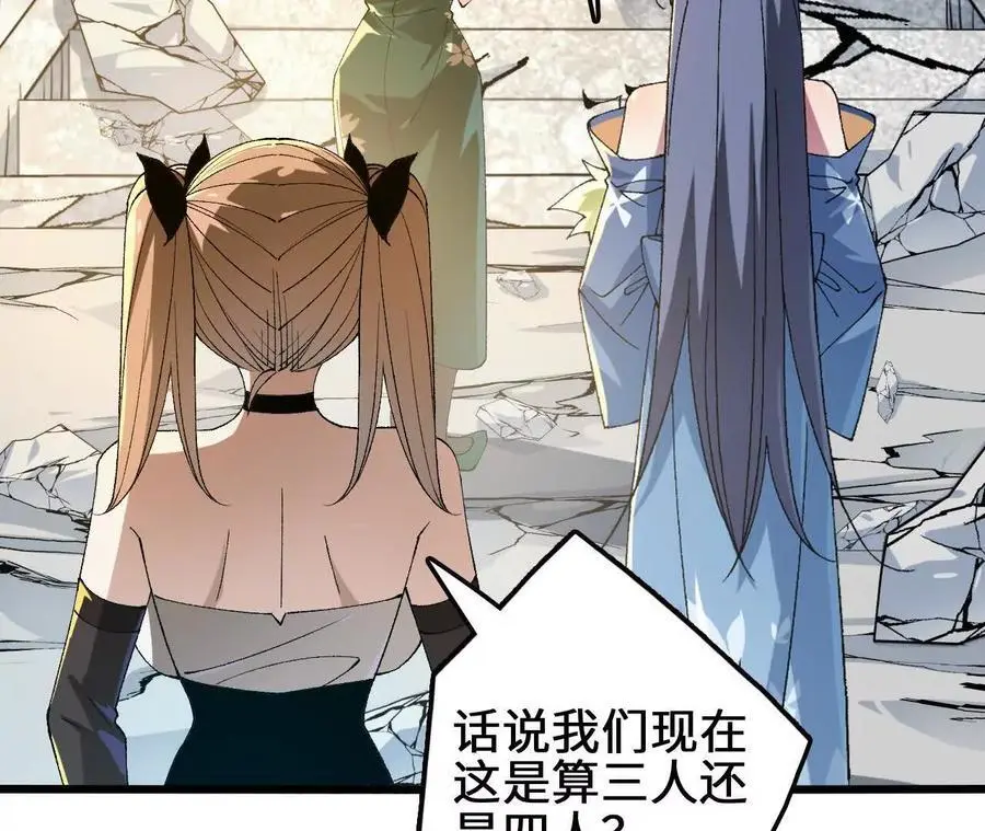 第105话 四强战，开始！17
