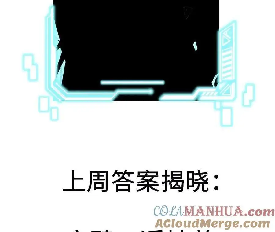 第94话 夏侯刚强的底牌？81