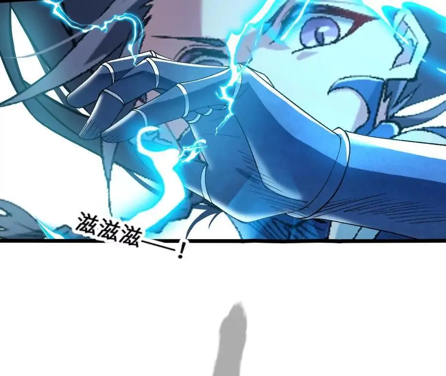 第81话 御风的真相52