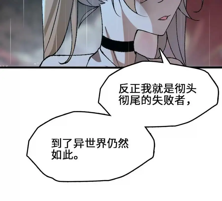 第57话 古月儿的回忆52