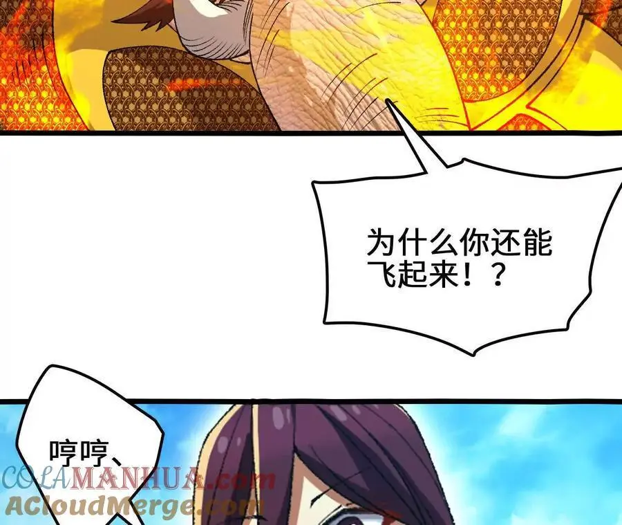 第102话 血债血偿21
