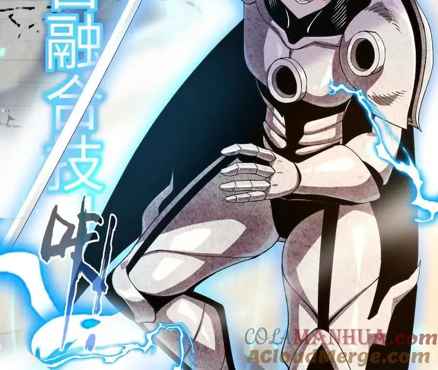第88话 一刀定胜负30