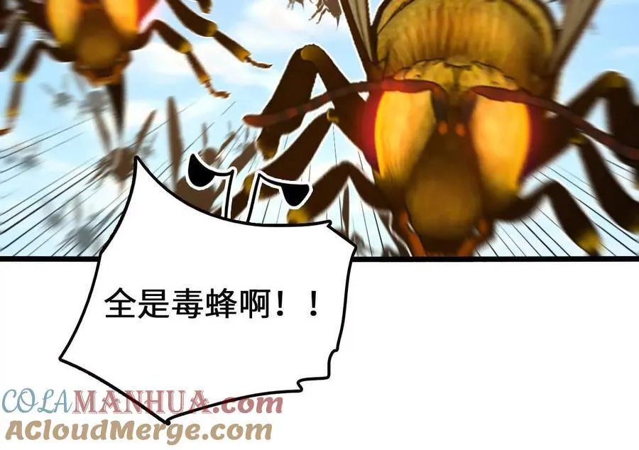 第108话 蜂群48
